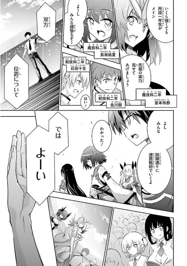 MAGIKA NO KENSHI TO SHOUKAN MAOU - raw - Chapter 45 - https://jpdd.ccdd.to/JPDD/magikanokenshitoshoukanmaou/124305/bxs5lkz3ad4.jpg