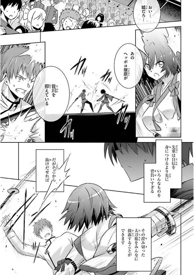 MAGIKA NO KENSHI TO SHOUKAN MAOU - raw - Chapter 45 - https://jpdd.ccdd.to/JPDD/magikanokenshitoshoukanmaou/124305/cim5johlgv2.jpg