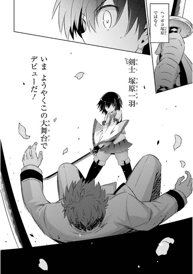 MAGIKA NO KENSHI TO SHOUKAN MAOU - raw - Chapter 45 - https://jpdd.ccdd.to/JPDD/magikanokenshitoshoukanmaou/124305/j5pmutdpjxd.jpg