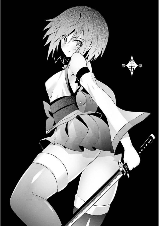 MAGIKA NO KENSHI TO SHOUKAN MAOU - raw - Chapter 45 - https://jpdd.ccdd.to/JPDD/magikanokenshitoshoukanmaou/124305/lmuxps5xosy.jpg