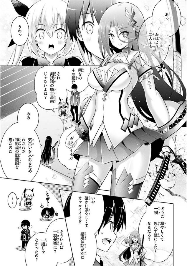 MAGIKA NO KENSHI TO SHOUKAN MAOU - raw - Chapter 45 - https://jpdd.ccdd.to/JPDD/magikanokenshitoshoukanmaou/124305/tdwi3bqcjfo.jpg