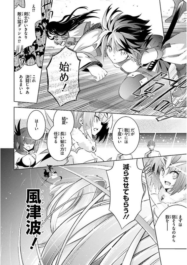 MAGIKA NO KENSHI TO SHOUKAN MAOU - raw - Chapter 45 - https://jpdd.ccdd.to/JPDD/magikanokenshitoshoukanmaou/124305/u1ga1kt01d5.jpg