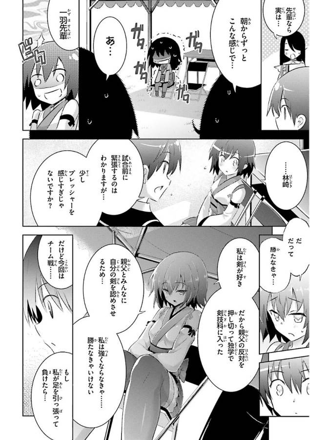 MAGIKA NO KENSHI TO SHOUKAN MAOU - raw - Chapter 45 - https://jpdd.ccdd.to/JPDD/magikanokenshitoshoukanmaou/124305/ugysu0iwcnk.jpg