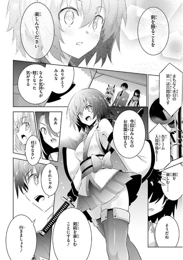 MAGIKA NO KENSHI TO SHOUKAN MAOU - raw - Chapter 45 - https://jpdd.ccdd.to/JPDD/magikanokenshitoshoukanmaou/124305/vseeer1t3r3.jpg