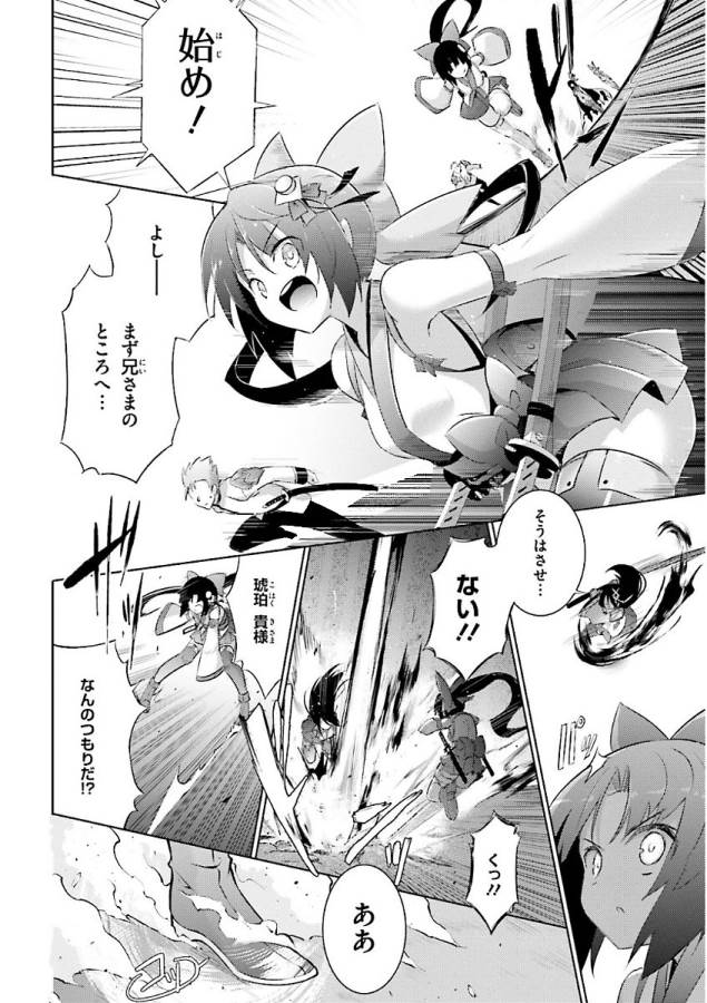 MAGIKA NO KENSHI TO SHOUKAN MAOU - raw - Chapter 46 - https://jpdd.ccdd.to/JPDD/magikanokenshitoshoukanmaou/124306/0woc4co0rej.jpg