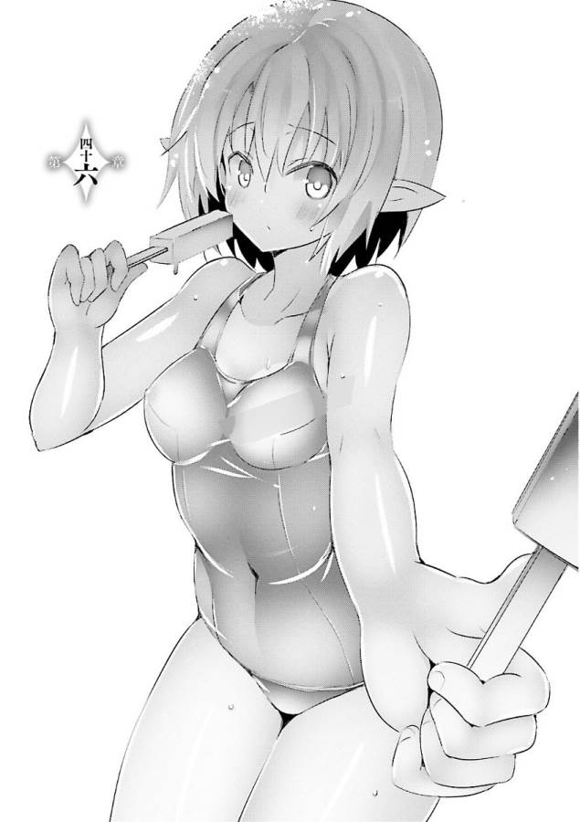 MAGIKA NO KENSHI TO SHOUKAN MAOU - raw - Chapter 46 - https://jpdd.ccdd.to/JPDD/magikanokenshitoshoukanmaou/124306/du0haok4c33.jpg