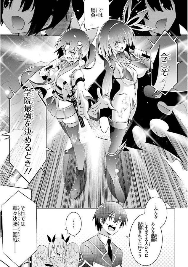 MAGIKA NO KENSHI TO SHOUKAN MAOU - raw - Chapter 46 - https://jpdd.ccdd.to/JPDD/magikanokenshitoshoukanmaou/124306/grha41r0ixn.jpg