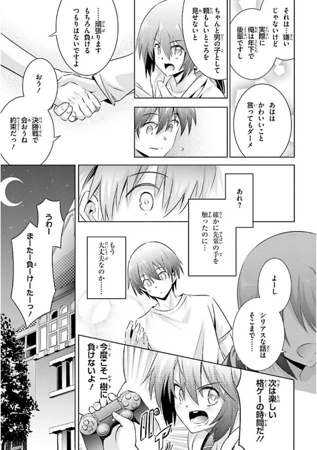 MAGIKA NO KENSHI TO SHOUKAN MAOU - raw - Chapter 46 - https://jpdd.ccdd.to/JPDD/magikanokenshitoshoukanmaou/124306/mcx2vdo0gvv.jpg