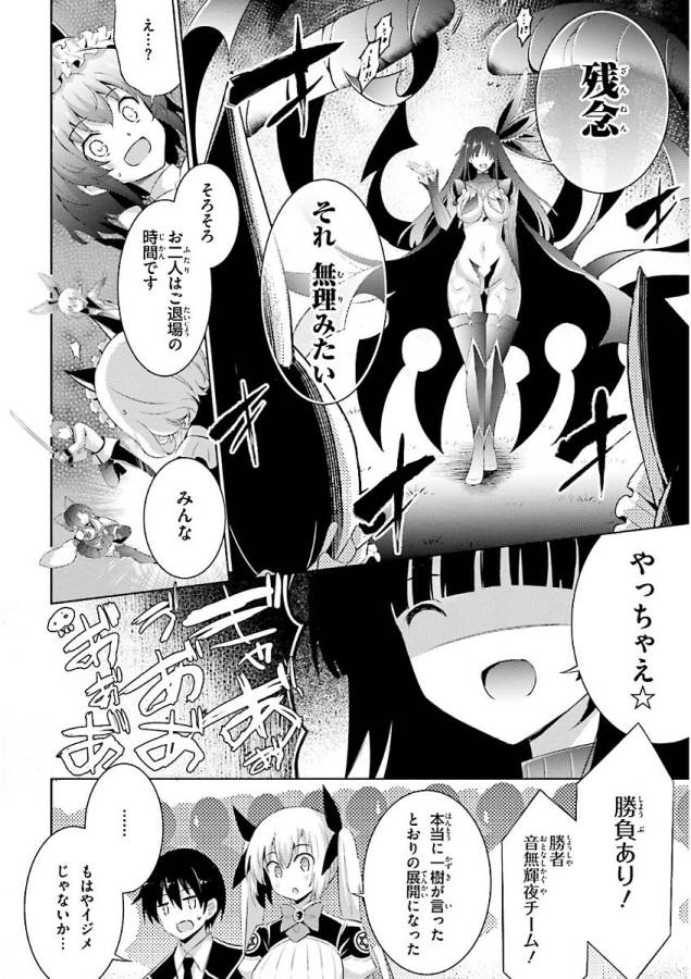MAGIKA NO KENSHI TO SHOUKAN MAOU - raw - Chapter 46 - https://jpdd.ccdd.to/JPDD/magikanokenshitoshoukanmaou/124306/vlm5m4apfdr.jpg