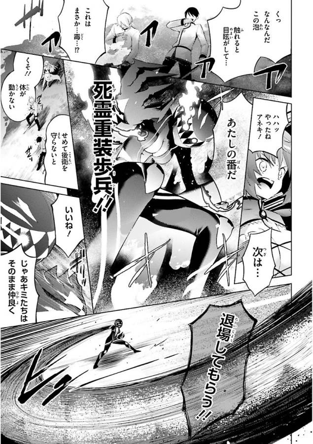 MAGIKA NO KENSHI TO SHOUKAN MAOU - raw - Chapter 46 - https://jpdd.ccdd.to/JPDD/magikanokenshitoshoukanmaou/124306/xephfsc5s2y.jpg