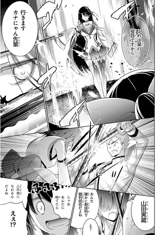 MAGIKA NO KENSHI TO SHOUKAN MAOU - raw - Chapter 46 - https://jpdd.ccdd.to/JPDD/magikanokenshitoshoukanmaou/124306/yyncabqk0wr.jpg