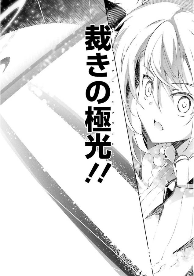 MAGIKA NO KENSHI TO SHOUKAN MAOU - raw - Chapter 47 - https://jpdd.ccdd.to/JPDD/magikanokenshitoshoukanmaou/124307/fcpls4uxefs.jpg