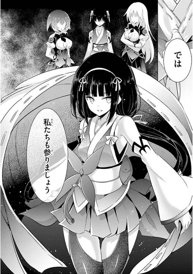 MAGIKA NO KENSHI TO SHOUKAN MAOU - raw - Chapter 47 - https://jpdd.ccdd.to/JPDD/magikanokenshitoshoukanmaou/124307/opmbxf3v4x3.jpg