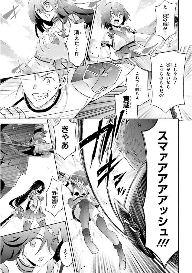 MAGIKA NO KENSHI TO SHOUKAN MAOU - raw - Chapter 47 - https://jpdd.ccdd.to/JPDD/magikanokenshitoshoukanmaou/124307/q2gymag1ewn.jpg