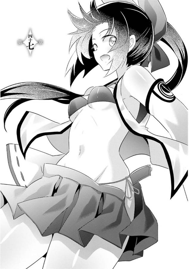 MAGIKA NO KENSHI TO SHOUKAN MAOU - raw - Chapter 47 - https://jpdd.ccdd.to/JPDD/magikanokenshitoshoukanmaou/124307/repkqdejjjk.jpg