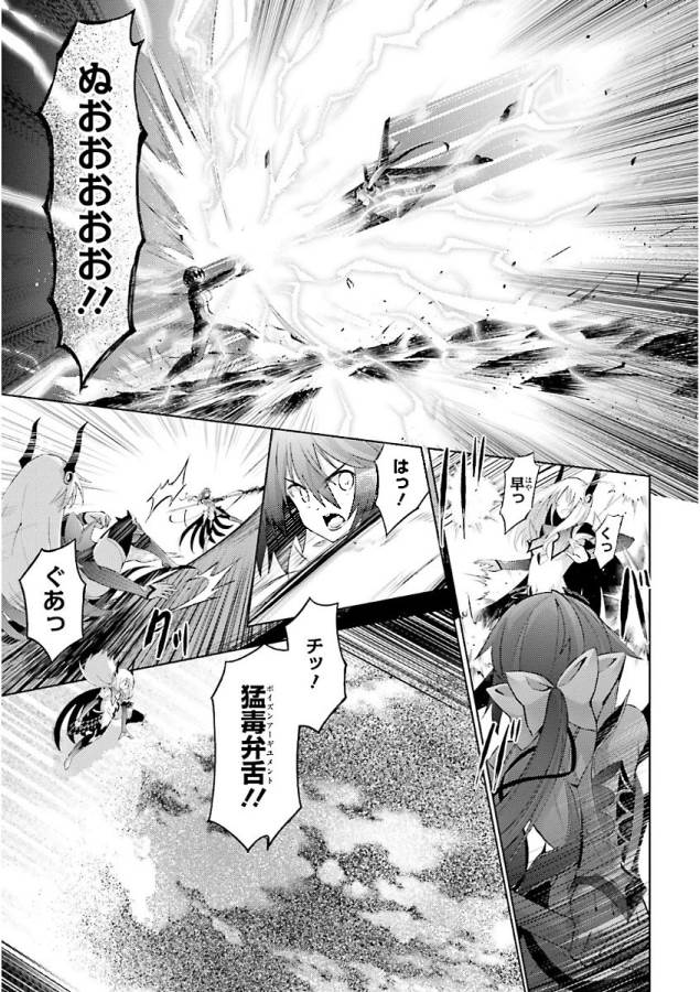 MAGIKA NO KENSHI TO SHOUKAN MAOU - raw - Chapter 48 - https://jpdd.ccdd.to/JPDD/magikanokenshitoshoukanmaou/124308/5p0yfzsvrhu.jpg