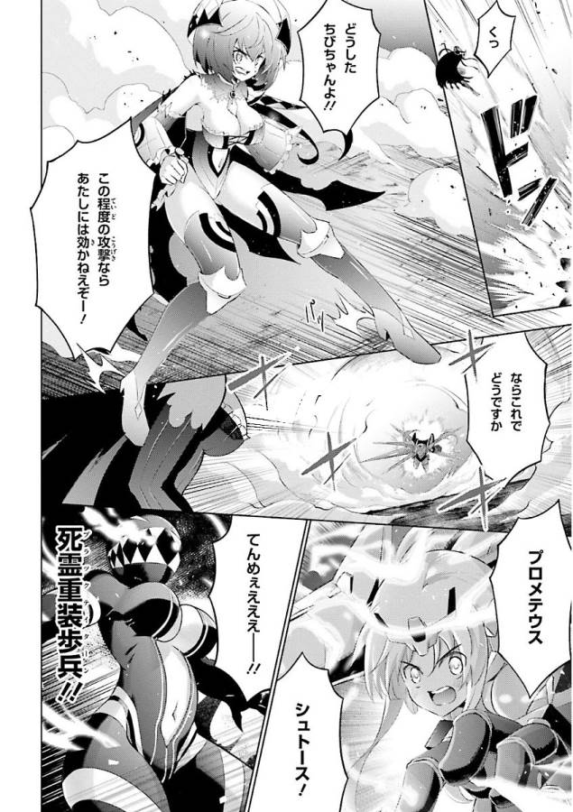 MAGIKA NO KENSHI TO SHOUKAN MAOU - raw - Chapter 48 - https://jpdd.ccdd.to/JPDD/magikanokenshitoshoukanmaou/124308/a3ikklhg1ij.jpg