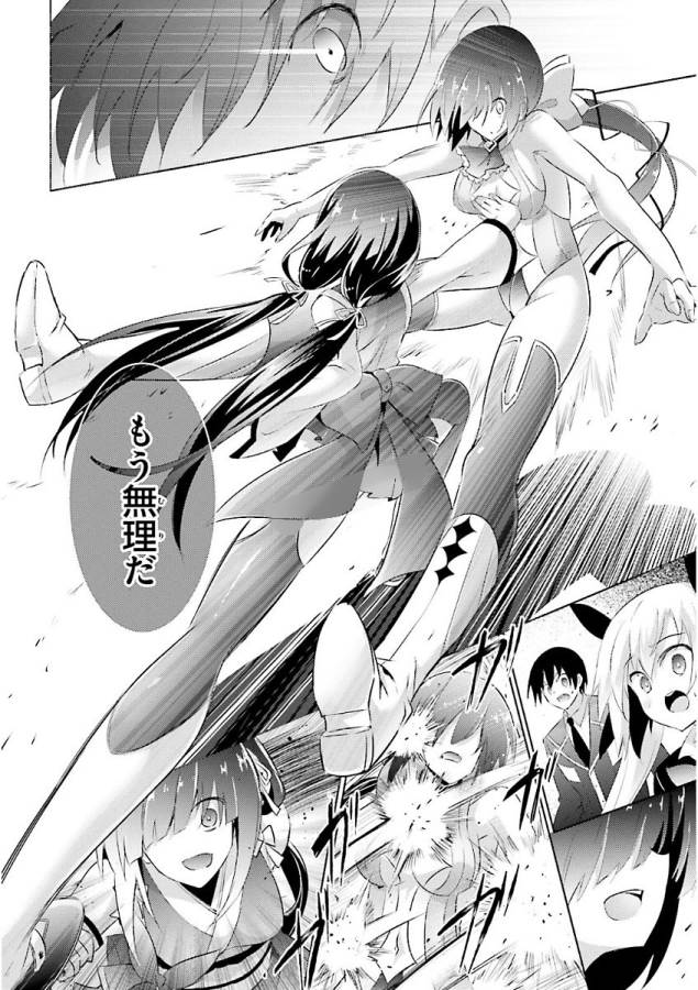 MAGIKA NO KENSHI TO SHOUKAN MAOU - raw - Chapter 48 - https://jpdd.ccdd.to/JPDD/magikanokenshitoshoukanmaou/124308/huy2k3wfnk0.jpg