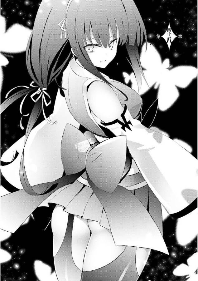 MAGIKA NO KENSHI TO SHOUKAN MAOU - raw - Chapter 48 - https://jpdd.ccdd.to/JPDD/magikanokenshitoshoukanmaou/124308/ko01ret2l20.jpg