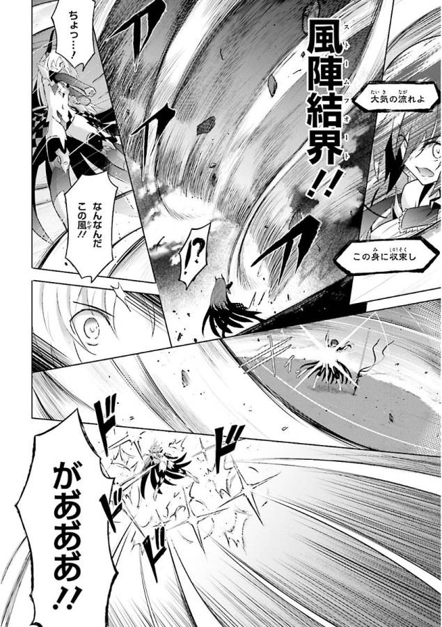 MAGIKA NO KENSHI TO SHOUKAN MAOU - raw - Chapter 48 - https://jpdd.ccdd.to/JPDD/magikanokenshitoshoukanmaou/124308/uqbenorsncc.jpg