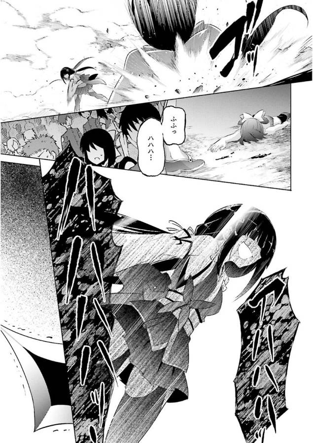 MAGIKA NO KENSHI TO SHOUKAN MAOU - raw - Chapter 48 - https://jpdd.ccdd.to/JPDD/magikanokenshitoshoukanmaou/124308/zolk1kou1d1.jpg