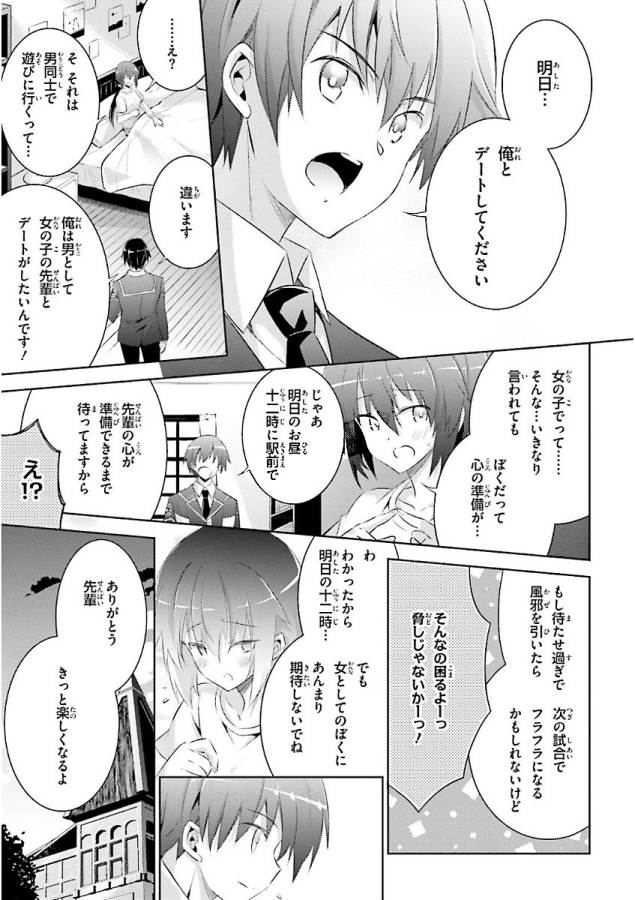 MAGIKA NO KENSHI TO SHOUKAN MAOU - raw - Chapter 49 - https://jpdd.ccdd.to/JPDD/magikanokenshitoshoukanmaou/124309/1seu02vimkt.jpg