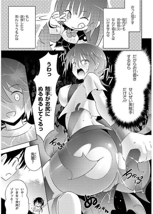 MAGIKA NO KENSHI TO SHOUKAN MAOU - raw - Chapter 39 - https://jpdd.ccdd.to/JPDD/magikanokenshitoshoukanmaou/124310/qnzfjvazdak.jpg