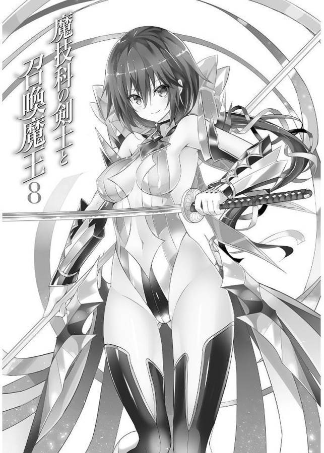 MAGIKA NO KENSHI TO SHOUKAN MAOU - raw - Chapter 39 - https://jpdd.ccdd.to/JPDD/magikanokenshitoshoukanmaou/124310/vbdyh3gt1jv.jpg