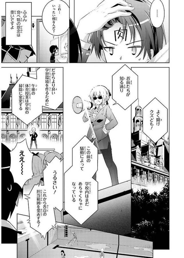 MAGIKA NO KENSHI TO SHOUKAN MAOU - raw - Chapter 40 - https://jpdd.ccdd.to/JPDD/magikanokenshitoshoukanmaou/124311/ipuoqerx4d0.jpg