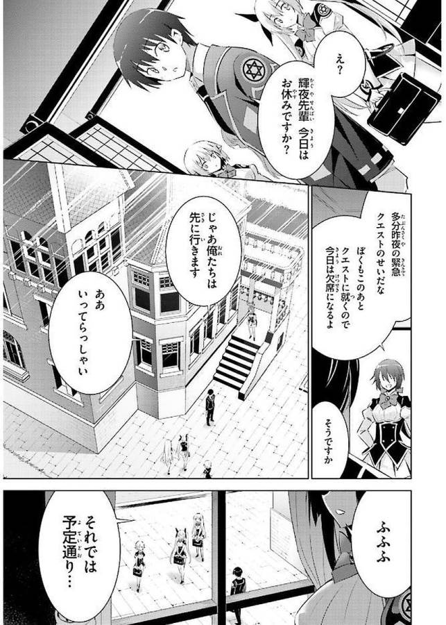 MAGIKA NO KENSHI TO SHOUKAN MAOU - raw - Chapter 40 - https://jpdd.ccdd.to/JPDD/magikanokenshitoshoukanmaou/124311/ka13eub1uel.jpg