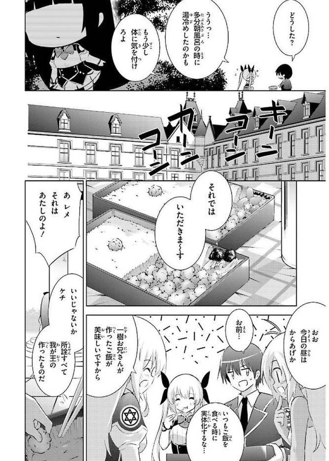 MAGIKA NO KENSHI TO SHOUKAN MAOU - raw - Chapter 40 - https://jpdd.ccdd.to/JPDD/magikanokenshitoshoukanmaou/124311/xyhy5t4wjvx.jpg