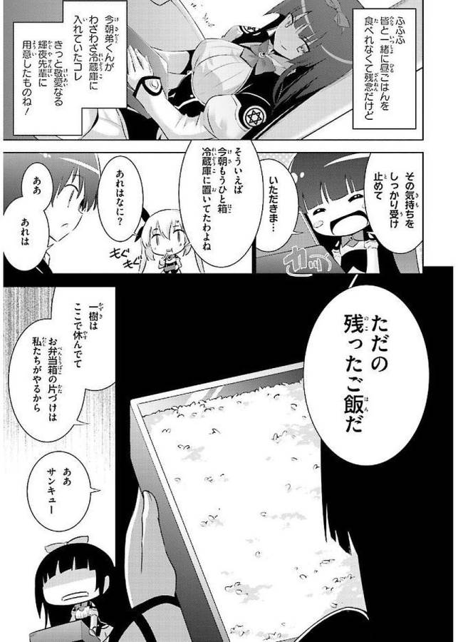 MAGIKA NO KENSHI TO SHOUKAN MAOU - raw - Chapter 40 - https://jpdd.ccdd.to/JPDD/magikanokenshitoshoukanmaou/124311/yaatvjacmfe.jpg