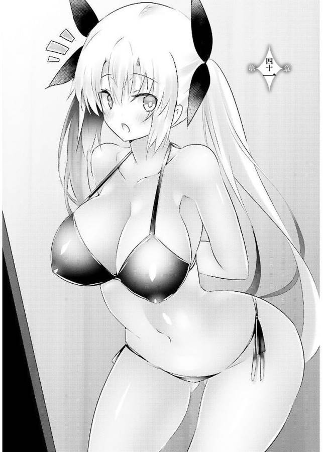 MAGIKA NO KENSHI TO SHOUKAN MAOU - raw - Chapter 41 - https://jpdd.ccdd.to/JPDD/magikanokenshitoshoukanmaou/124312/f0xy0uez4kh.jpg