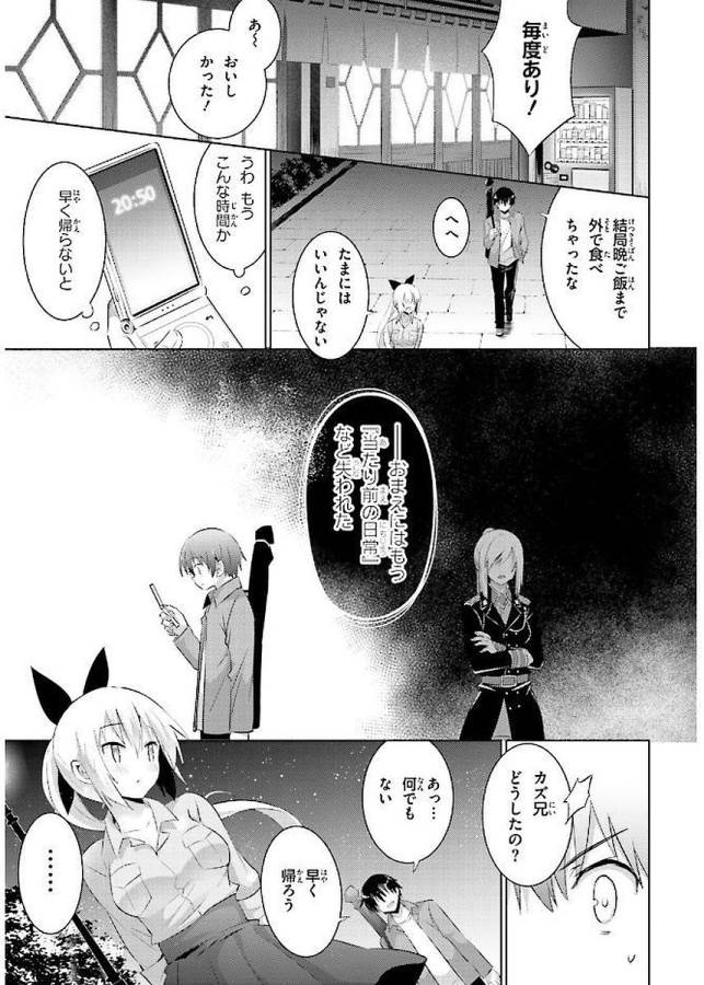 MAGIKA NO KENSHI TO SHOUKAN MAOU - raw - Chapter 41 - https://jpdd.ccdd.to/JPDD/magikanokenshitoshoukanmaou/124312/htxc4ug0rlk.jpg