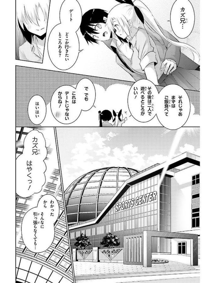 MAGIKA NO KENSHI TO SHOUKAN MAOU - raw - Chapter 41 - https://jpdd.ccdd.to/JPDD/magikanokenshitoshoukanmaou/124312/jgojvitnyky.jpg