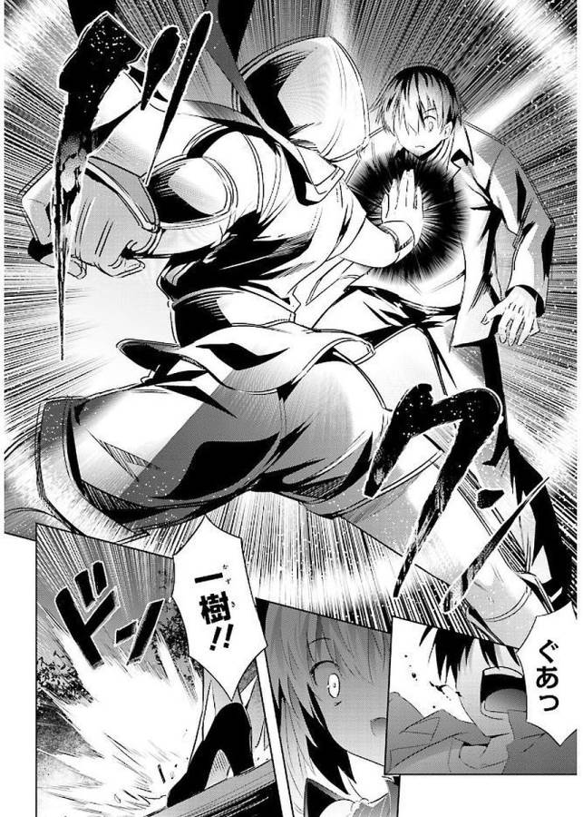 MAGIKA NO KENSHI TO SHOUKAN MAOU - raw - Chapter 41 - https://jpdd.ccdd.to/JPDD/magikanokenshitoshoukanmaou/124312/yshid30z4mw.jpg