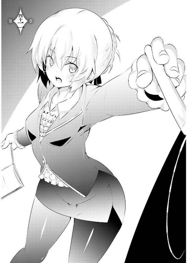 MAGIKA NO KENSHI TO SHOUKAN MAOU - raw - Chapter 42 - https://jpdd.ccdd.to/JPDD/magikanokenshitoshoukanmaou/124313/2tuvcv0nigs.jpg