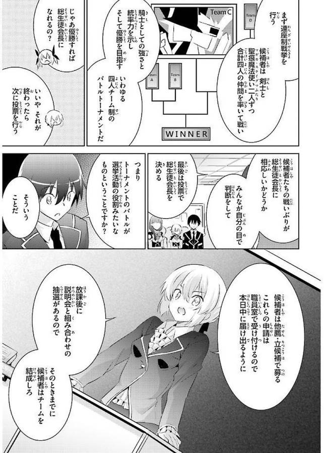 MAGIKA NO KENSHI TO SHOUKAN MAOU - raw - Chapter 42 - https://jpdd.ccdd.to/JPDD/magikanokenshitoshoukanmaou/124313/aysfe1fpejd.jpg