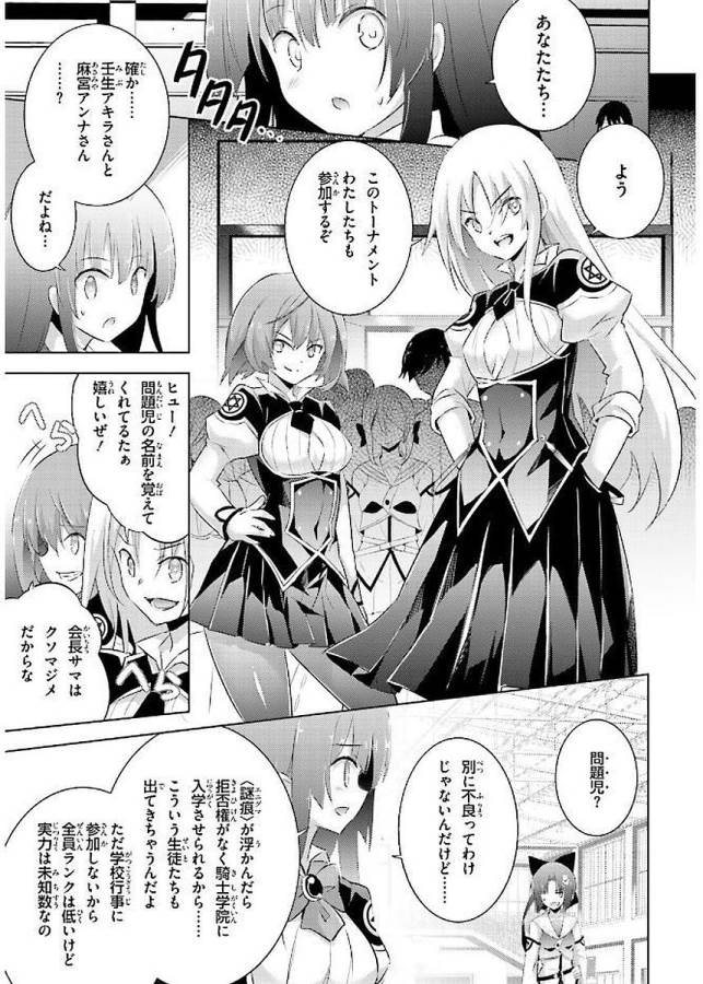 MAGIKA NO KENSHI TO SHOUKAN MAOU - raw - Chapter 42 - https://jpdd.ccdd.to/JPDD/magikanokenshitoshoukanmaou/124313/bggbkw5ixov.jpg