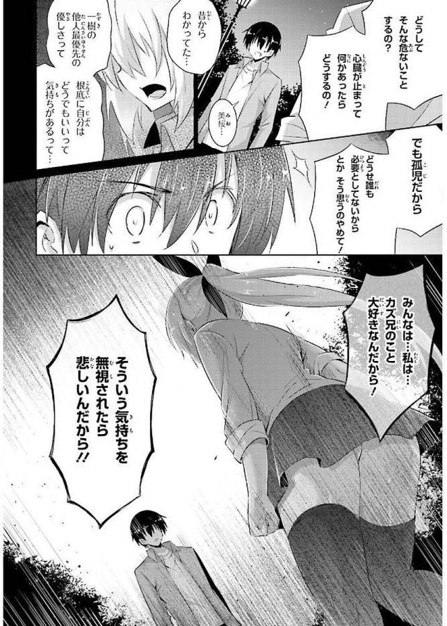 MAGIKA NO KENSHI TO SHOUKAN MAOU - raw - Chapter 42 - https://jpdd.ccdd.to/JPDD/magikanokenshitoshoukanmaou/124313/oaj2ulv0kpa.jpg