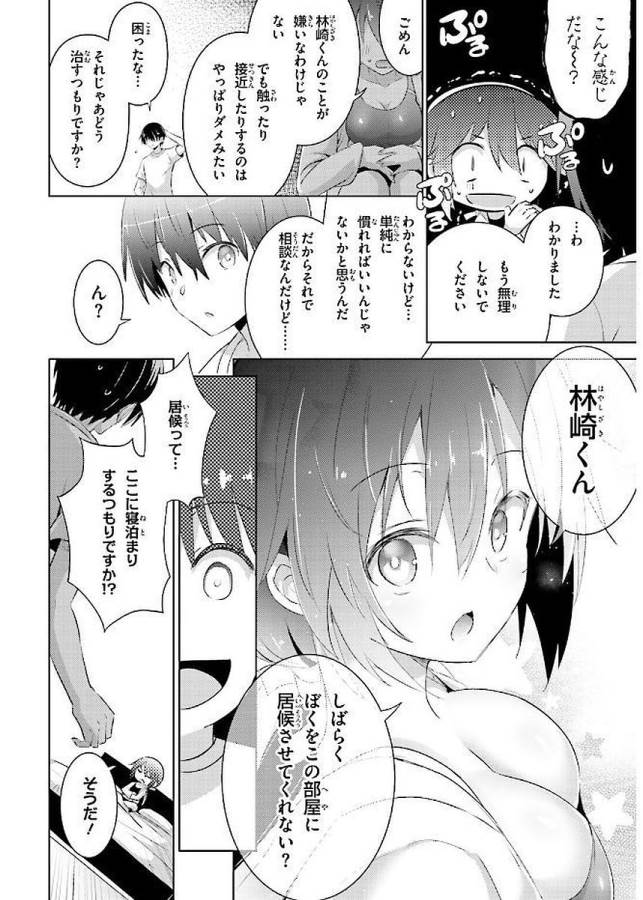MAGIKA NO KENSHI TO SHOUKAN MAOU - raw - Chapter 43 - https://jpdd.ccdd.to/JPDD/magikanokenshitoshoukanmaou/124314/1zgdzw5kcmh.jpg