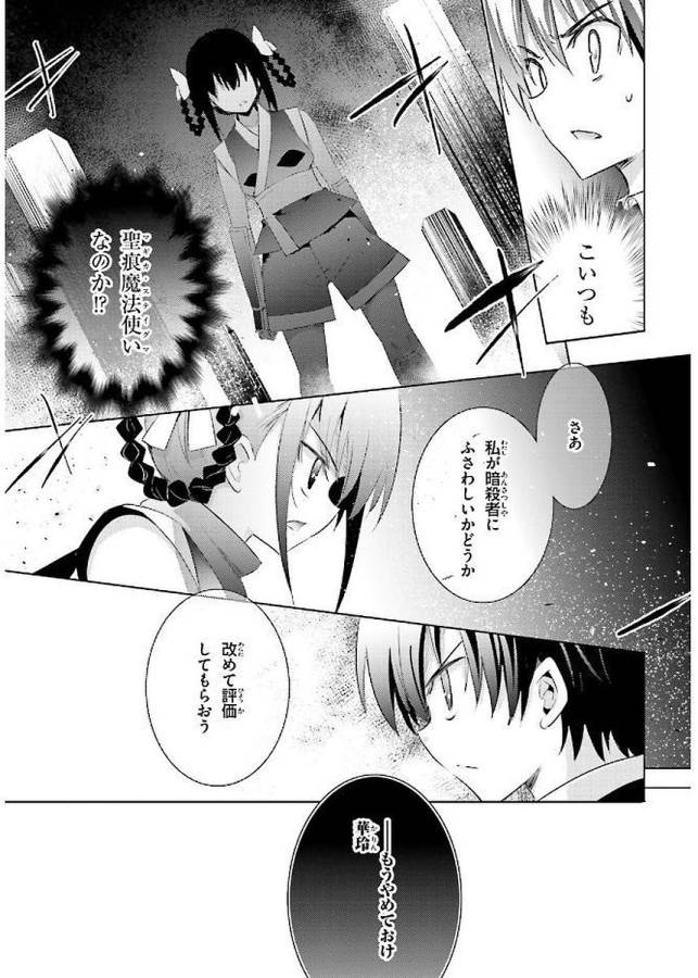 MAGIKA NO KENSHI TO SHOUKAN MAOU - raw - Chapter 43 - https://jpdd.ccdd.to/JPDD/magikanokenshitoshoukanmaou/124314/4cmwtumsukp.jpg