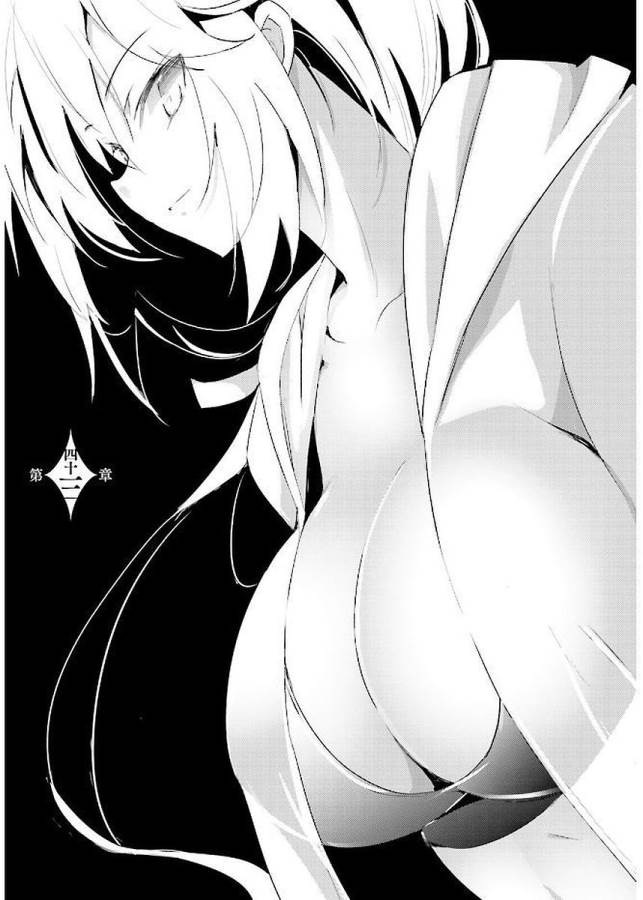 MAGIKA NO KENSHI TO SHOUKAN MAOU - raw - Chapter 43 - https://jpdd.ccdd.to/JPDD/magikanokenshitoshoukanmaou/124314/aftj2pltkbg.jpg