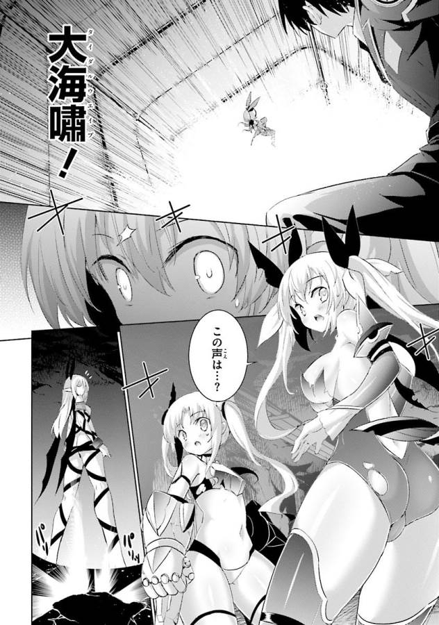 MAGIKA NO KENSHI TO SHOUKAN MAOU - raw - Chapter 34 - https://jpdd.ccdd.to/JPDD/magikanokenshitoshoukanmaou/124316/3enrlfkde0k.jpg