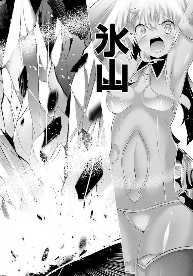 MAGIKA NO KENSHI TO SHOUKAN MAOU - raw - Chapter 34 - https://jpdd.ccdd.to/JPDD/magikanokenshitoshoukanmaou/124316/wkjwlzoetu1.jpg
