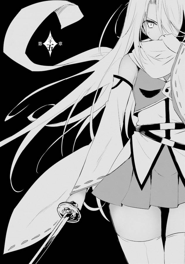 MAGIKA NO KENSHI TO SHOUKAN MAOU - raw - Chapter 35 - https://jpdd.ccdd.to/JPDD/magikanokenshitoshoukanmaou/124317/rlcl5moddhr.jpg