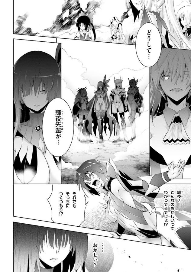 MAGIKA NO KENSHI TO SHOUKAN MAOU - raw - Chapter 36 - https://jpdd.ccdd.to/JPDD/magikanokenshitoshoukanmaou/124318/2b5xy1dkkjj.jpg
