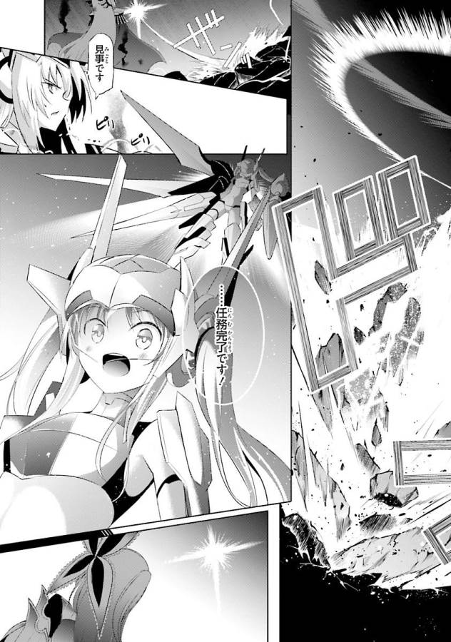 MAGIKA NO KENSHI TO SHOUKAN MAOU - raw - Chapter 36 - https://jpdd.ccdd.to/JPDD/magikanokenshitoshoukanmaou/124318/3mw5r3r2jgs.jpg