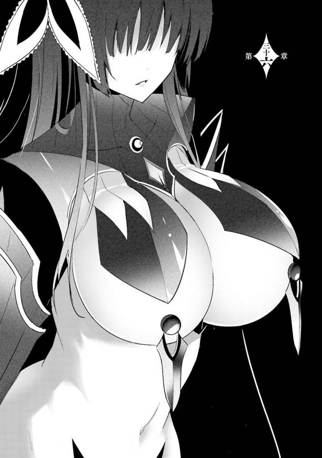 MAGIKA NO KENSHI TO SHOUKAN MAOU - raw - Chapter 36 - https://jpdd.ccdd.to/JPDD/magikanokenshitoshoukanmaou/124318/b4s5xpcqna0.jpg