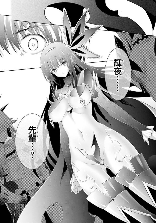 MAGIKA NO KENSHI TO SHOUKAN MAOU - raw - Chapter 36 - https://jpdd.ccdd.to/JPDD/magikanokenshitoshoukanmaou/124318/g44iqelvfr5.jpg